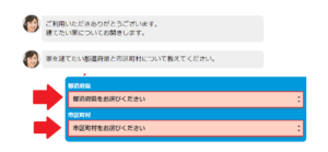 家づくりのとびら