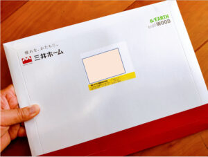 ライフルホームズ資料請求