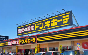 ドンキホーテ オクチレモン
