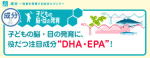 DHA