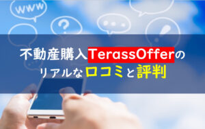 TerassOffer